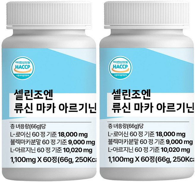 순도 99.5% 고함량 류신 마카 L아르기닌 18 000mg 60정 2개 120정