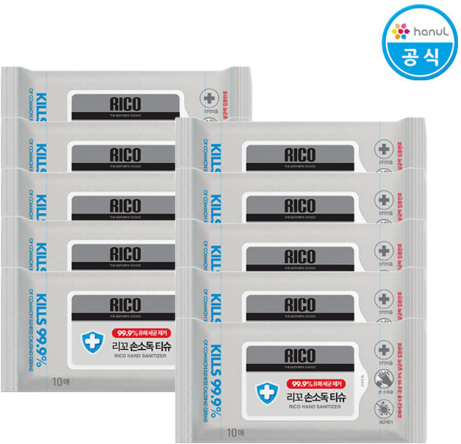 리꼬 손 소독 티슈 10매 휴대용 살균 향균, 10개