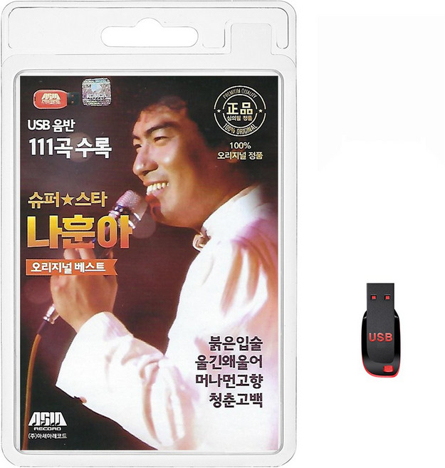 USB 슈퍼스타 나훈아 오리지널 베스트 111곡 휴대용라디오 mp3 트로트 가요 음반 노래 붉은입술 청춘을돌려다오 울긴왜울어 고향역, 1개