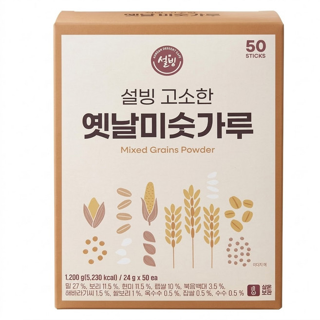 [코스트코] 설빙 고소한 옛날 미숫가루, 50개, 24g