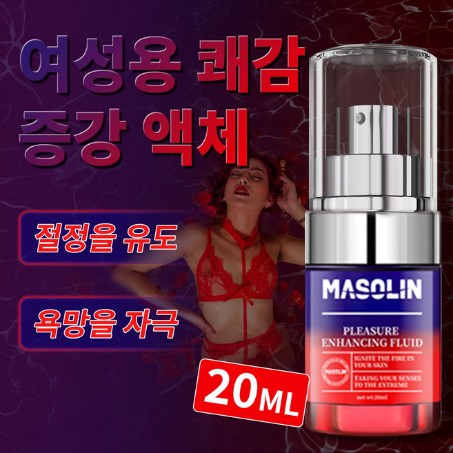 여성 전용 수분 보습 케어 젤 순한 성분, 1개, 20ml