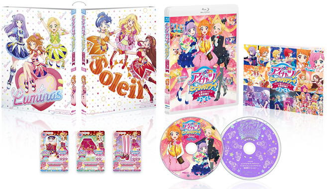 아이 카츠 뮤직 어워드 모두가 상을 받았습니다 SHOW (호화판) [Blu-ray]