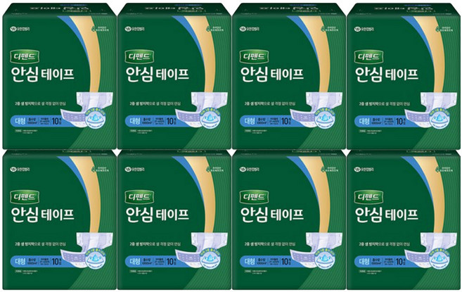 유한킴벌리 디펜드 안심 테이프 성인용기저귀 (대), 8개, 10개입