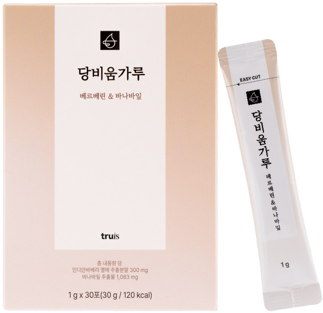 당비움가루 베르베린 여주 바나바잎 30g 30포 1박스