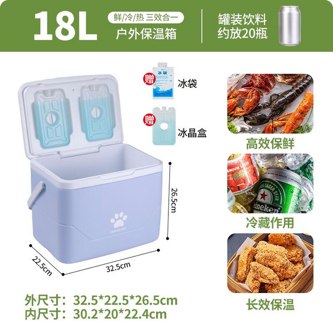 36升 戶外保溫箱 冰桶 冷藏箱 手提設計 長效保冷, 1套, 白色 藍 18升 普通提手 兩個冰板 十個冰袋
