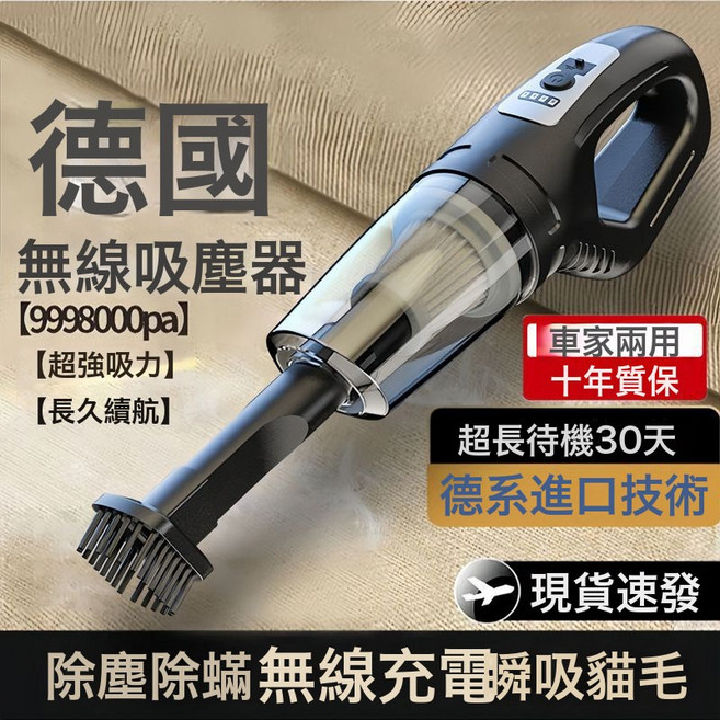 無線車載吸塵器家用車用便攜充電式手持強力大功率大吸力吸塵神器, 如圖, 頂配98000Pa【颶風吸力】待99天