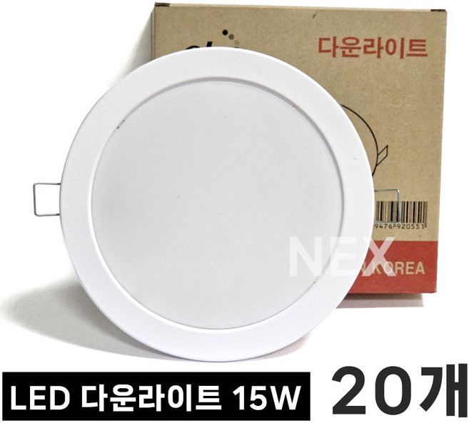 웅진 위너 LED 다운라이트 15W 6인치 매입등 매립등 20개, 1세트, 주광색