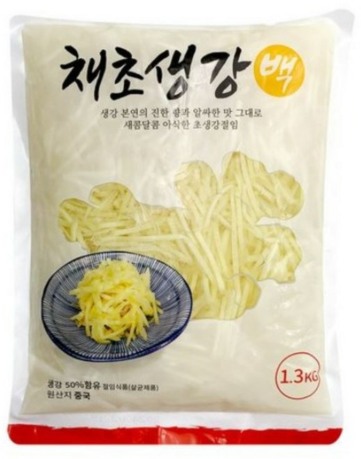 신슈 채초생강 백 1.3kg 10개입 1박스, 2개