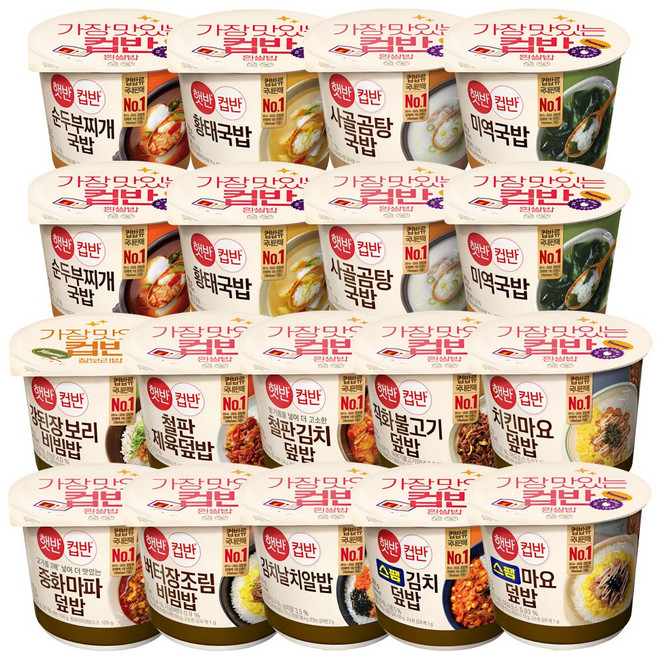 CJ 햇반 컵반 컵밥 덮밥 비빔밥 국밥 프리미엄 18종 구성 세트 18개, 18세트, 166g