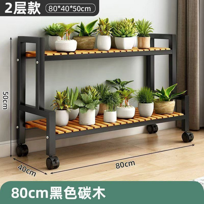 2層款 80*40*50cm 鐵藝置物架, 1個, 黑架兩層長80