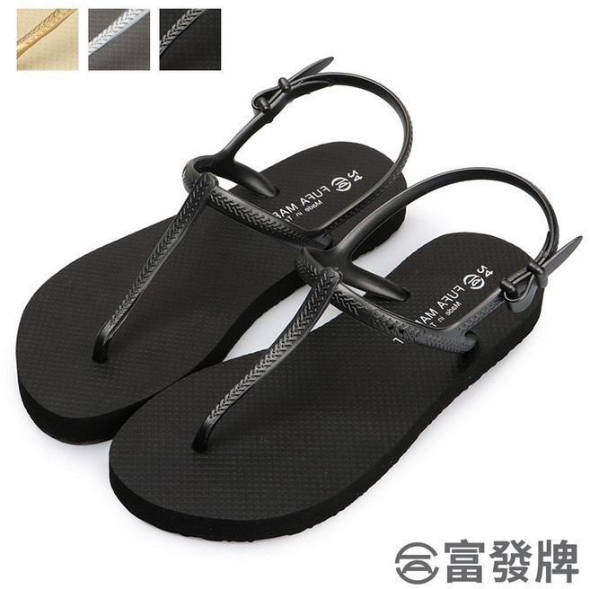 富發牌 簡約時尚輕量防水涼鞋 1PD11, 黑,23