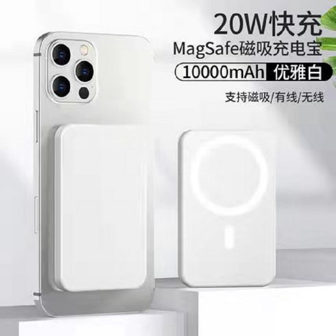 REMAX MagSafe磁吸行動電源 10000mAh 20W快充, 1個, 3087白