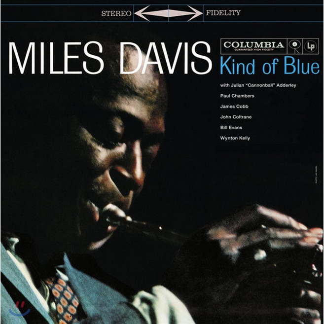 마일즈 데이비스 Miles Davis - Kind Of Blue LP (투명블루컬러반/미개봉)