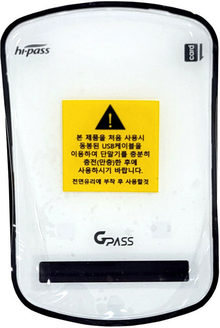 에어포인트 지패스 태양광충전 하이패스 AP100S 유선/무선 모두 가능