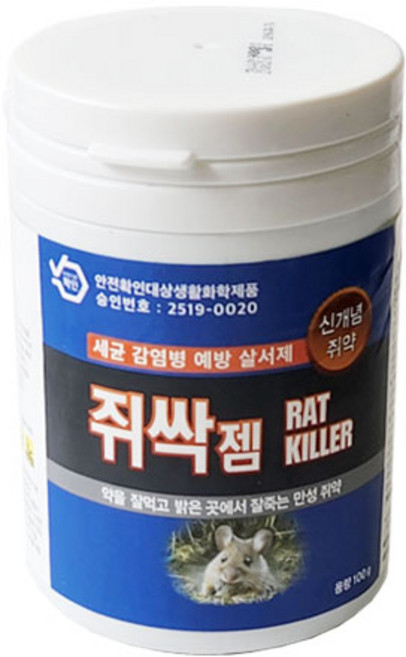 쥐싹젬 덩어리 쥐 약 퇴 쥐덫 쥐잡는법 마우스 올킬 블럭 100g, 1개