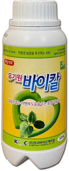 고추비료 청고추 빨간고추 유기원바이칼 식물비료 식물영양제 복합비료 제품별별도구매, 유기원바이칼500ml, 500ml