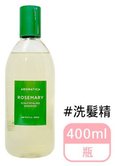 AROMATICA 迷迭香營養洗髮精 植萃淨化, 1個, 洗髮精 #迷迭香髮根強化(2706