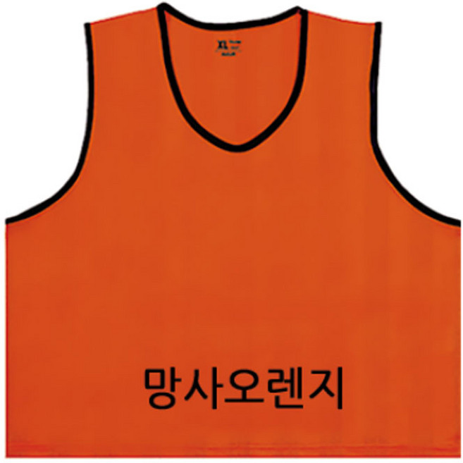 축구 망사팀조끼 행사용 팀명마킹 성인용 특대용(인쇄가능)