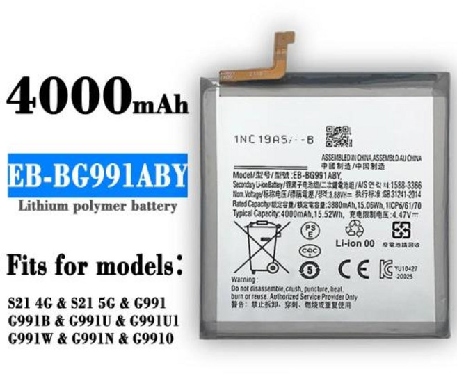 삼성 갤럭시 S21 4G S21 5G G991 G991B G991U G991U1 G991W G991N G9910 교체 배터리 EB-BG991ABY, 1개