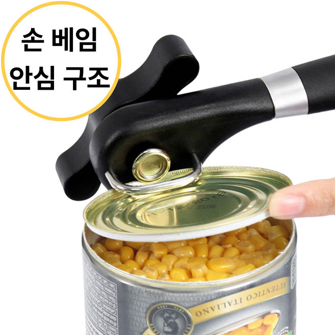 우리집살림여왕 손 베임 안심 통조림 캔 오프너 따개, 블랙, 1개