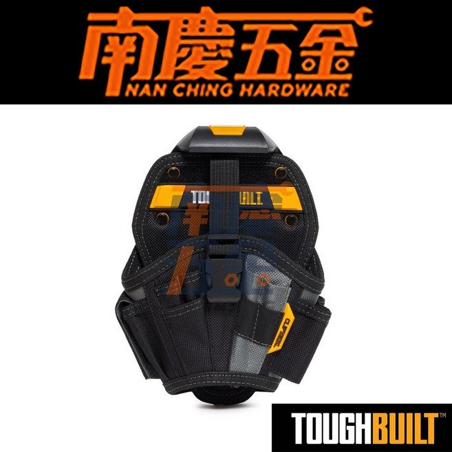 TOUGHBUILT 托比爾 快扣工具袋 電動起子袋-L版 TB-CT-20-L (公司貨含稅)