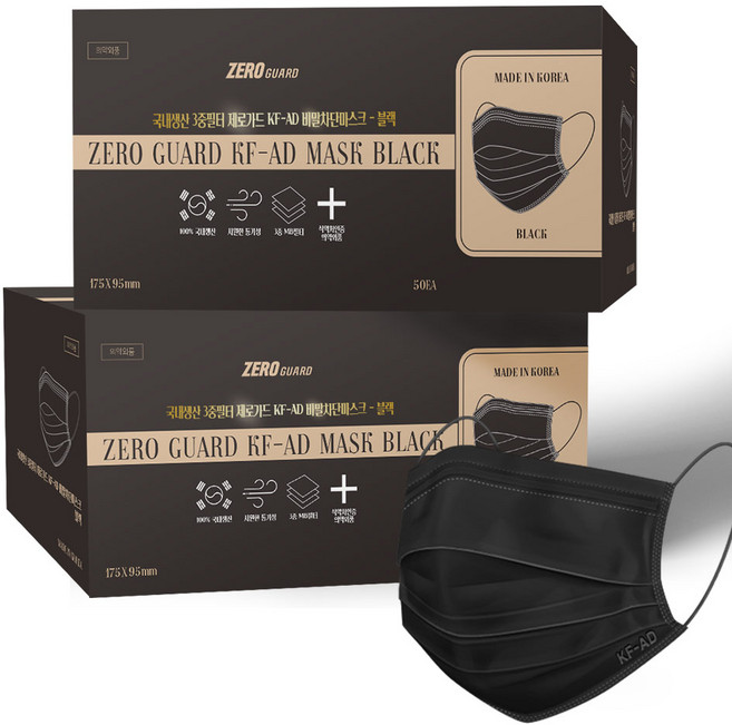 제로가드 KFAD 비말차단 일회용 덴탈마스크, 50매입, 2개, 블랙