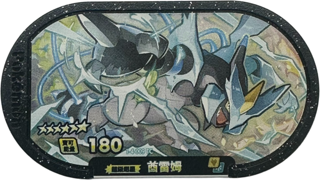 Pokémon Pokemon Mezastar 第四彈 茜雷姆 傳說級寶可夢卡牌, 1個