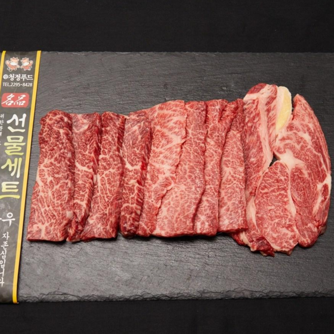 [마장동미친소] 국내산 한우1++ 꽃등심+살치살+치마살 선물세트 [1.4kg]냉장, 1세트