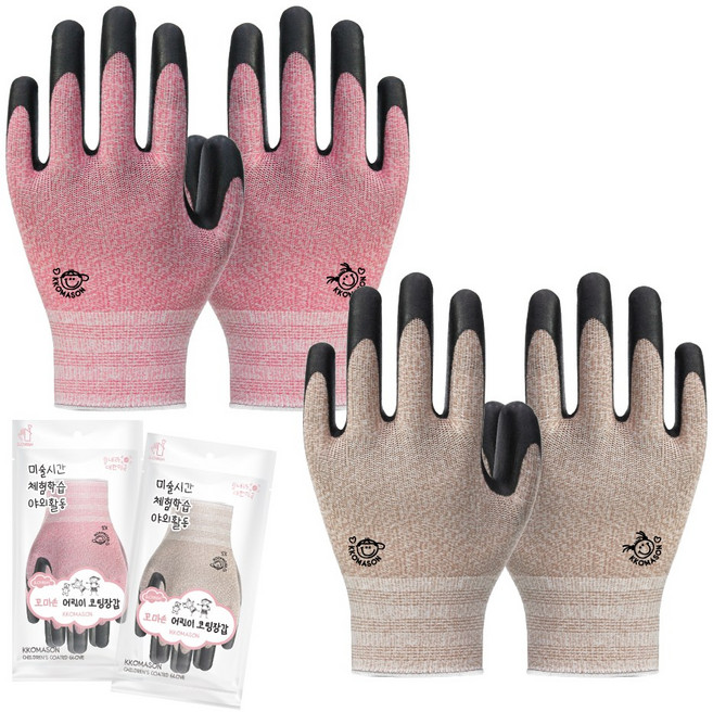 장갑이네 국산 제작 꼬마손 어린이 NBR 코팅장갑 키즈 작업장갑 텃밭 가드닝 갯벌 체험 장갑, 핑크+베이지 혼합 2종 XS, 1세트