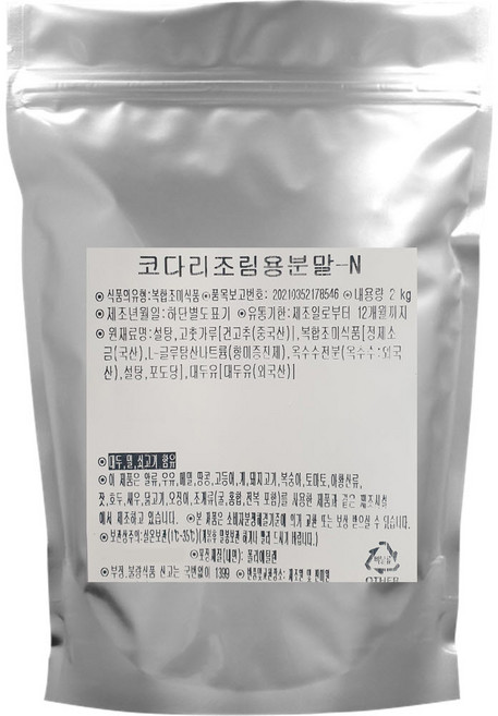 코다리조림용분말 2kg, 1개, 단품