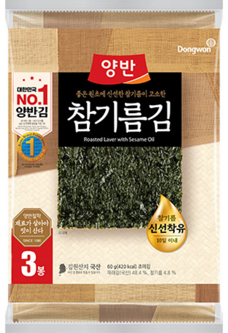동원 양반 참기름김 전장김 20g(5매) x 3봉 x 10개 (총 30봉)