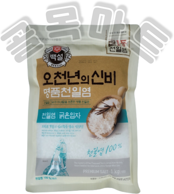 백설 오천년의 신비 명품천일염 굵은입자, 1kg, 2개