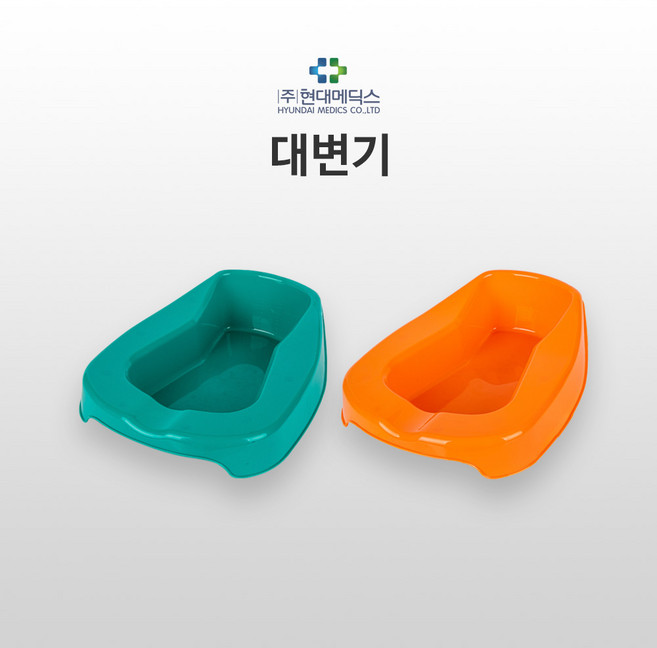 현대의료산업사 환자용 이동 대변기 HD-BP-01/그린, 그린, 1개