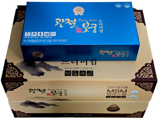 관절보궁프리미엄 msm 연골건강 500ml알약x120정 + 60mlx60포 1개월분, 0.24ml