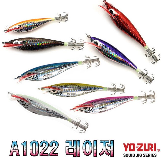 노마진낚시/요즈리 울트라 레이저/A1022/레이저 에기/신컬러 추가/쭈꾸미-갑오징어 에기, 22 블루