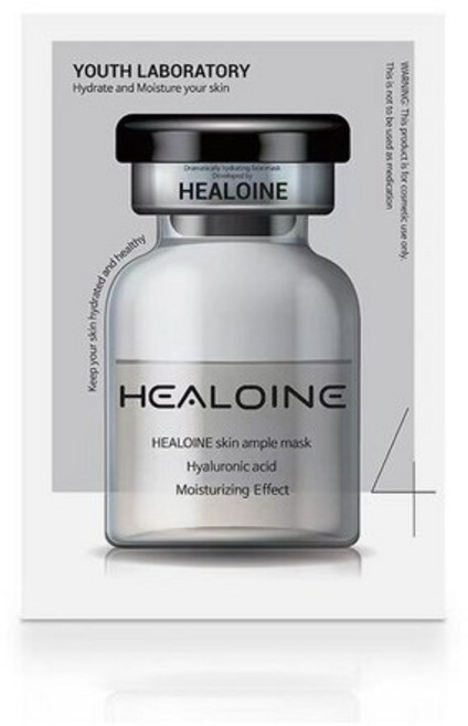 힐로인 스킨 앰플 마스크팩 - Healoine Skin Ample Mask