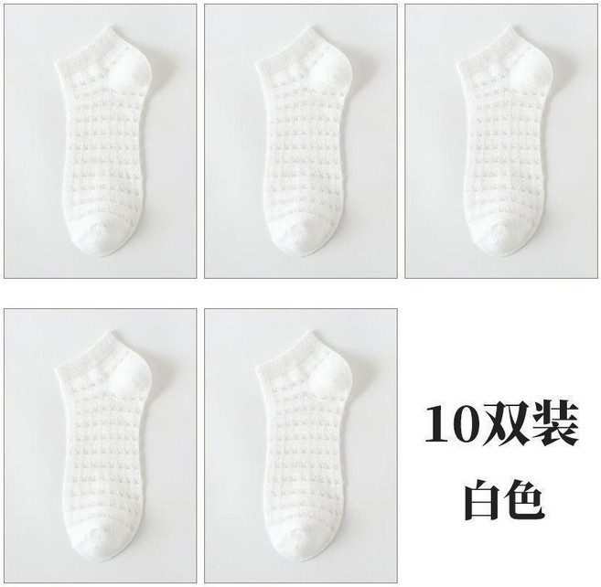 女士網眼短襪
