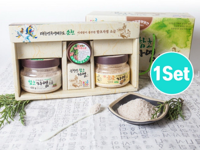 함초소금 답례품 선물세트 순천만 함초자염 저염소금 국산 함초가루 울금자염소금 양치용 무농약 추석 명절선물 설날