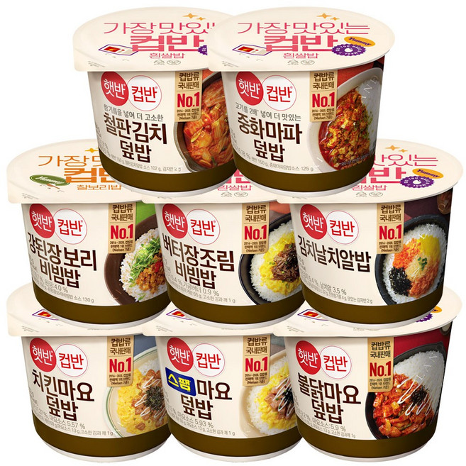 CJ 햇반 컵반 8종(치킨마요 + 스팸마요 + 불닭마요 +강된장 + 버터장조림 + 김치날치 + 볶음김치 +마파두부덮밥), 1세트