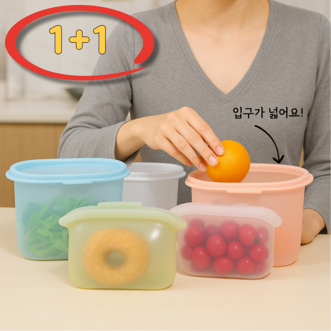 생활콕 프리미엄 실리콘 지퍼백 밀폐 실리콘 보관팩 실리콘백 1000ml, 1세트, 핑크