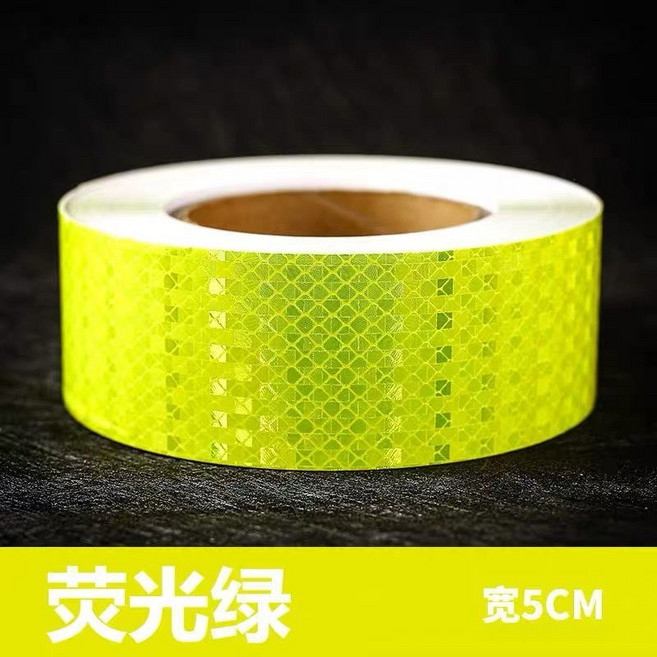 交通反光貼條 高亮晶格反光膜 5cm 安全標示帶, 螢光綠反光貼【鑽石級】,長12米, 1個