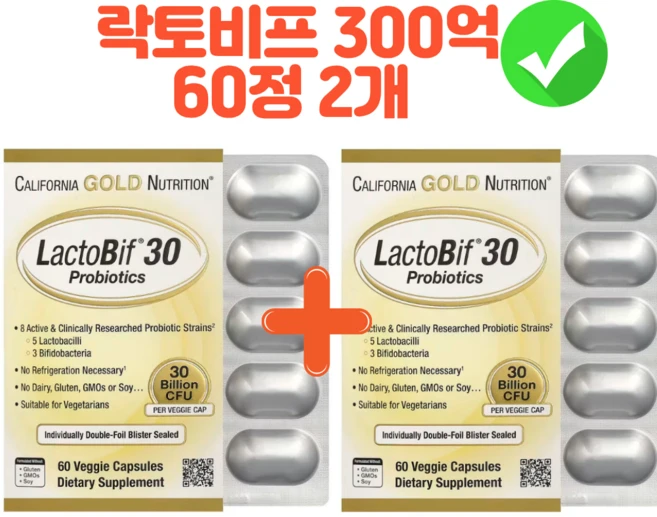 캘리포니아 골드 프로바이오틱스 유산균 락토비프 300억 60캡슐 2개, 60정 - 쿠팡