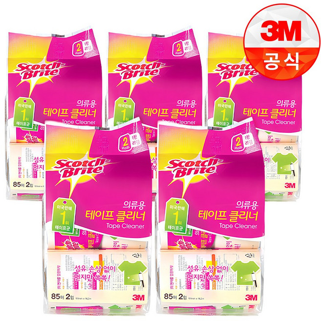 3M 스카치브라이트 의류용 테이프클리너 I형 리필 2입 린트로라 머리카락 테잎클리너 먼지테이프 먼지제거테이프 클리너 테이프크리너 린트롤, 5개