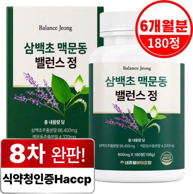 네츄럴바이오팜 삼백초 추출물 100% 식약청 Haccp 인증 정품, 1개, 180정