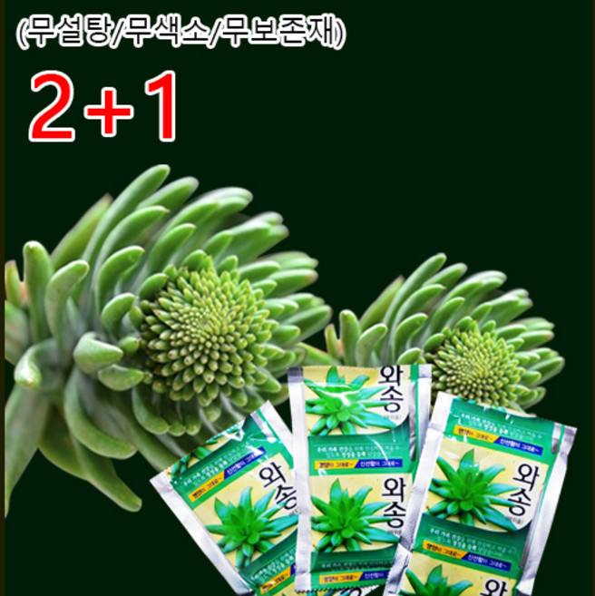 [장수명가]와송즙 와송진액, 100ml