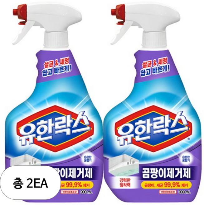 유한락스 곰팡이제거제, 900ml, 2개