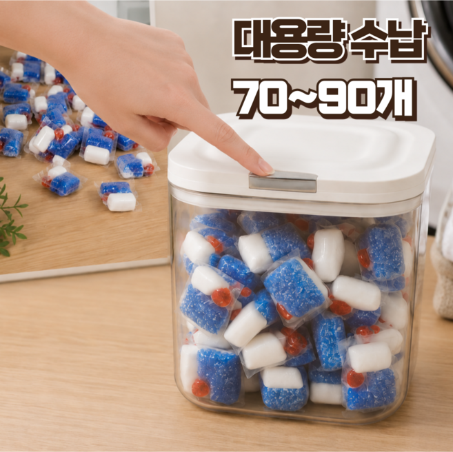 다온뷰 원터치 밀폐보관 캡슐세제 보관함, 1개, 투명