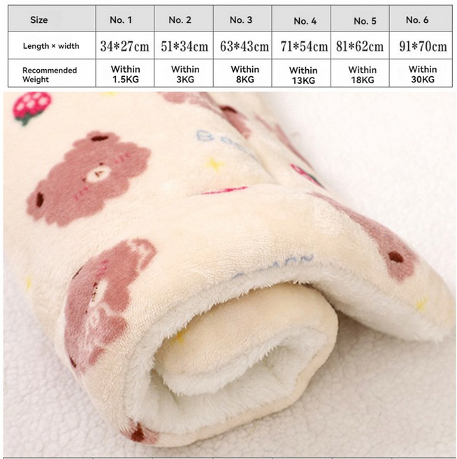 부드러운 플란넬 애완 동물 매트 개용 강아지 쿠션 겨울 수건 대형 침대 수면 두꺼운 중형 따뜻한 고양이 커버 작은 담요, 71 x54cm, 82) yellow - 71 x54cm