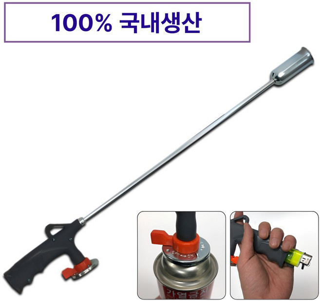 키라이프 국산 롱 토치 가스 점화기, 1개, 그레이