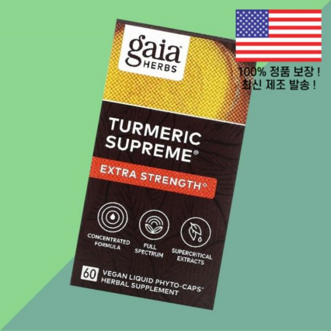 가이아 허브 강황 터메릭 커큐민 슈프림 베지테리안 액상 리퀴드 피토캡슐 60정 Gaia Herbs Turmeric Supreme 60 Vegan Liquid Phyto Caps, 1